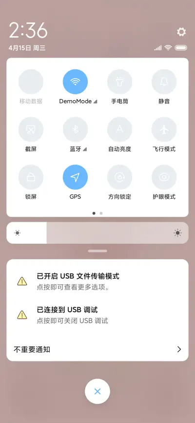 万物可爱 - Screenshot 5