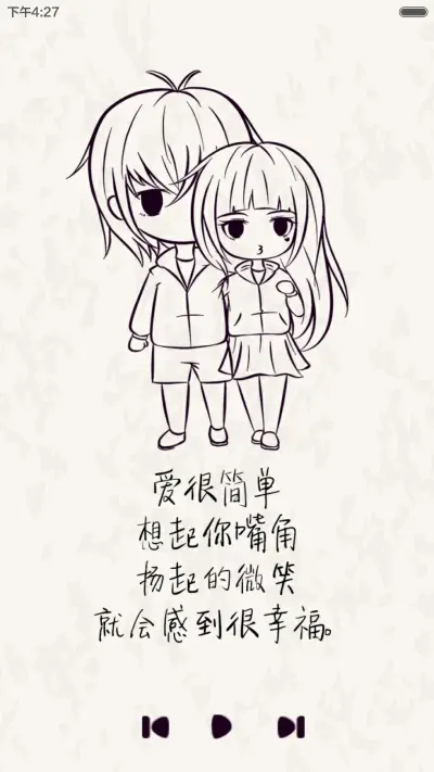 （好评返现）请你当我手心里的宝（多锁屏+多壁纸+自由桌面） - Screenshot 4