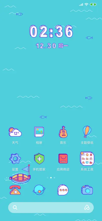 柳翠岛 - Screenshot 2