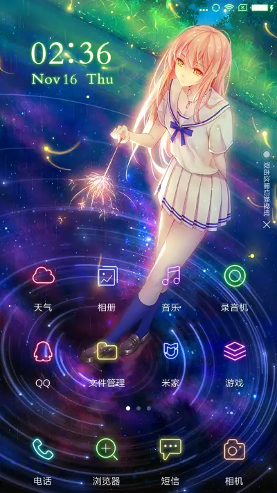 niya尼亚 - Screenshot 2