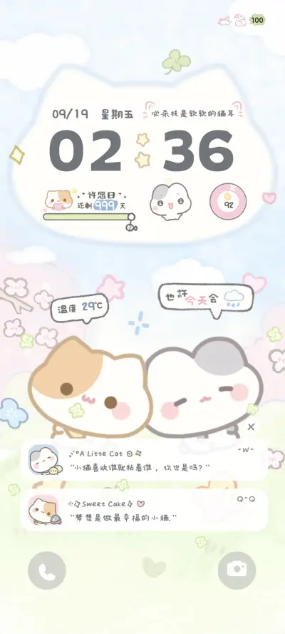 小摊宝 春日好天气