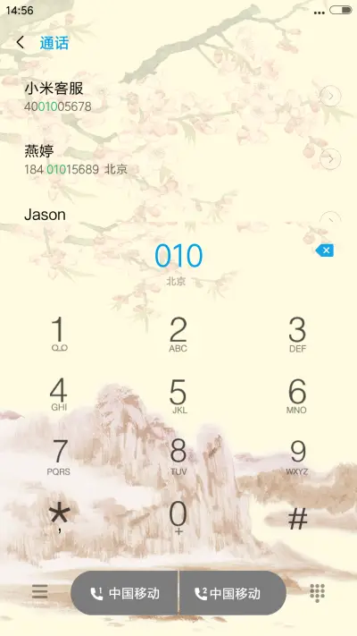 鸟鸣涧 - Screenshot 6