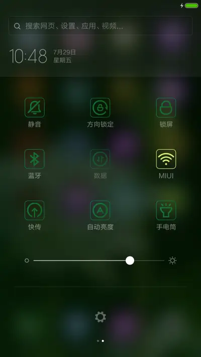 清荷莲莲{自由桌面+下雨特效}a8.1 - Screenshot 8