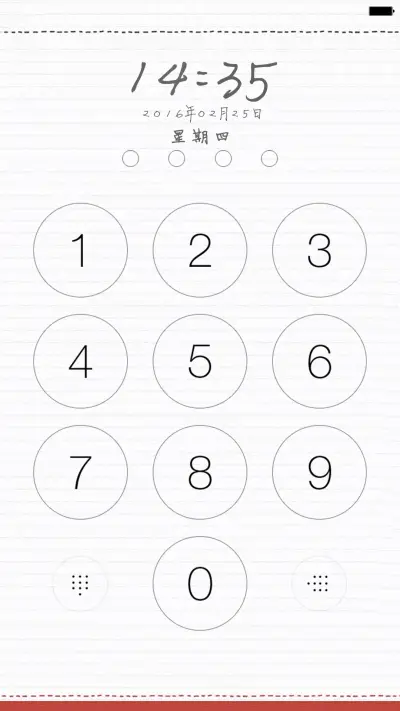 （高配版）紧握的爱情（密码锁屏+全图标） - Screenshot 5