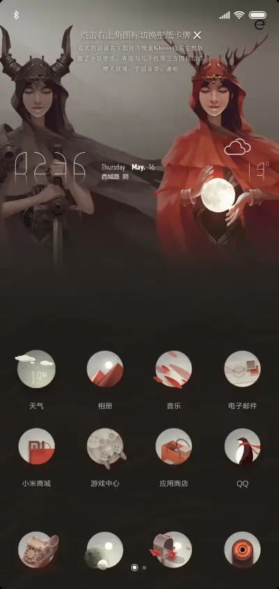 Khons lite - Screenshot 2