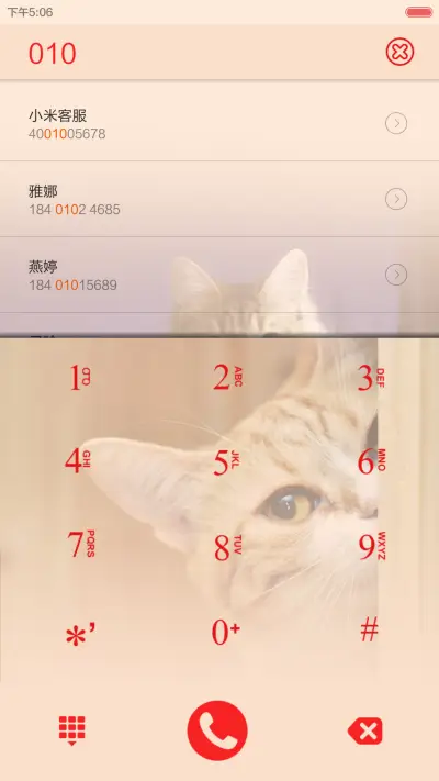 你好，喵小姐(三屏锁屏v6v5) - Screenshot 7