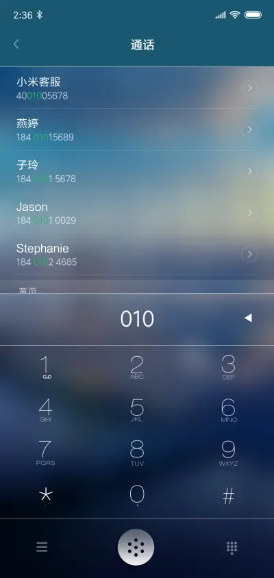 朦胧之美 - Screenshot 5