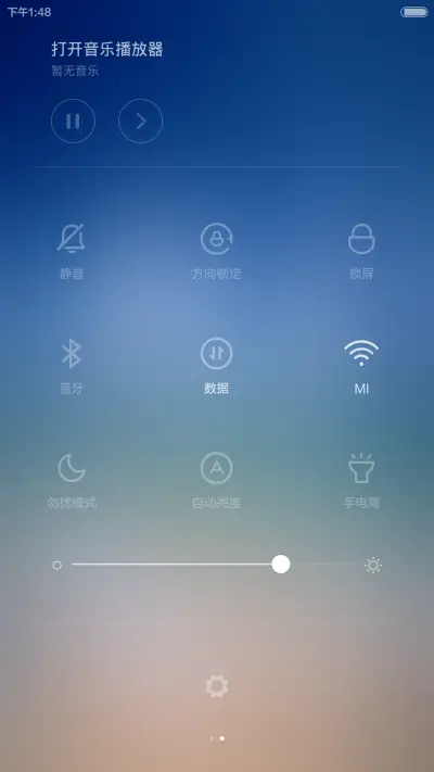 海之旅(百变壁纸+音乐锁屏) - Screenshot 6