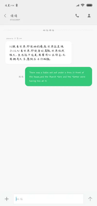 可可巧克力味甜筒 - Screenshot 3