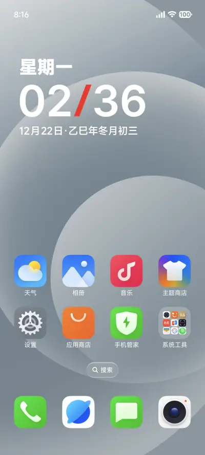 隐影 - Screenshot 2