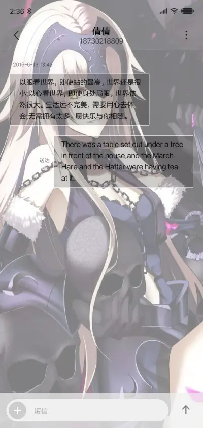 暗黑贞德Alter - Screenshot 8