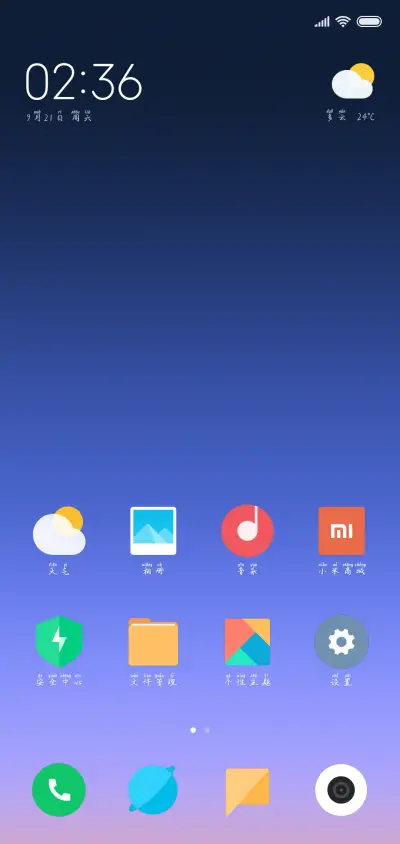 为伊消得人憔悴 - Screenshot 4