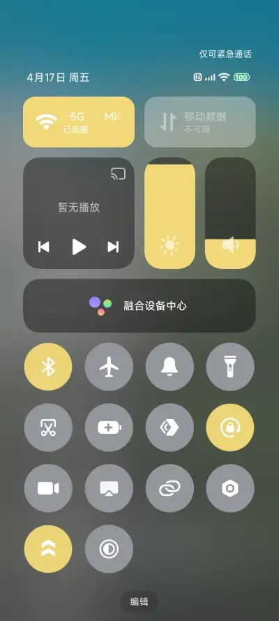 春眠 - Screenshot 8