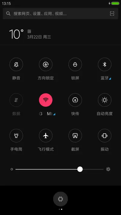 黑色星期一 - Screenshot 5
