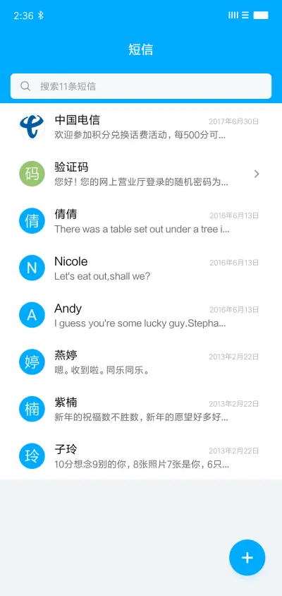 Minimalist - Screenshot 7