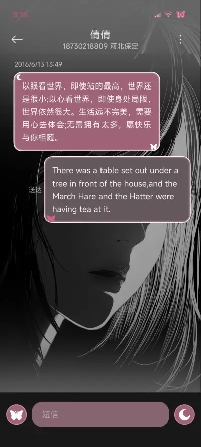 ins祝我方寸不乱 - Screenshot 11