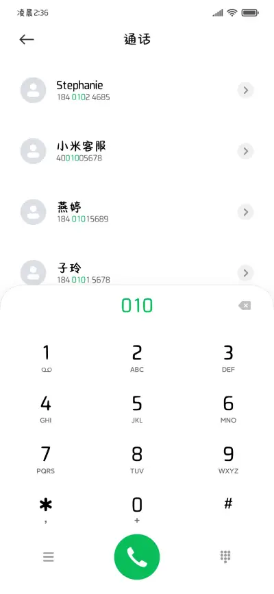 笨笨的小猫奶酪字体 - Screenshot 2