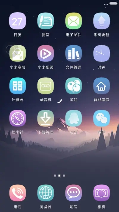 极致简 - Screenshot 3