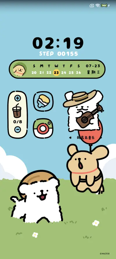 线条小狗 好天气 - Screenshot 4