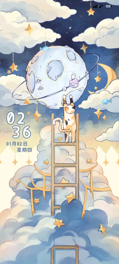 喵星登陆 - Screenshot 2