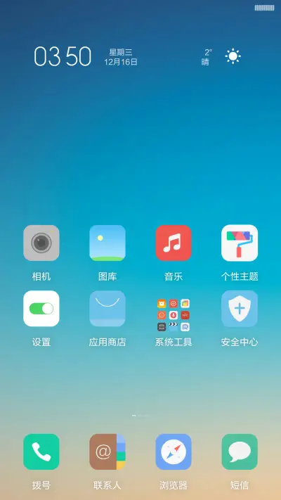 简约唯美 - Screenshot 2