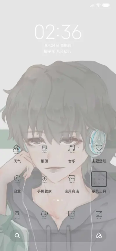 披荆斩棘 成为王者 - Screenshot 2