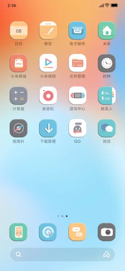 Assembly - Screenshot 3