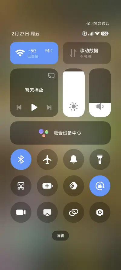 灵动ip26阳光玫瑰 - Screenshot 6