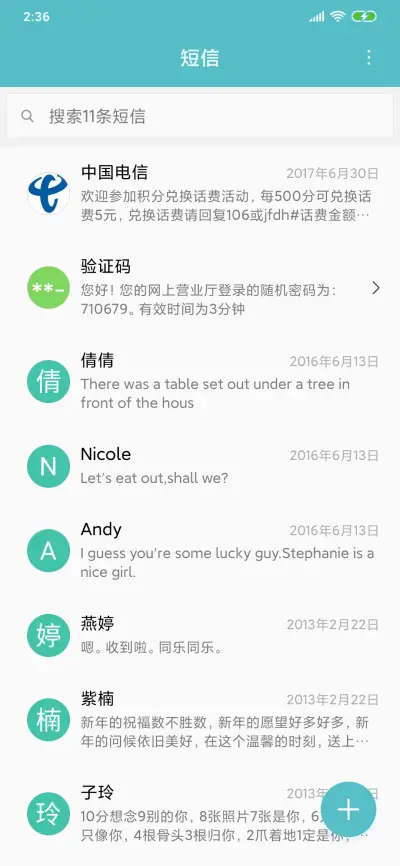 Simple 6 - Screenshot 7