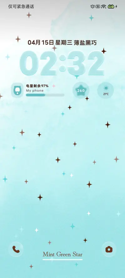 Pro 薄盐黑巧 - Screenshot 3