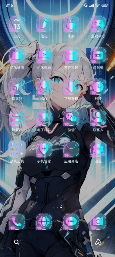 虚拟赛博少女 - Screenshot 3