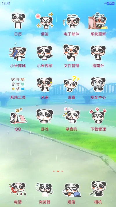 小巫之熊猫宠物 - Screenshot 3