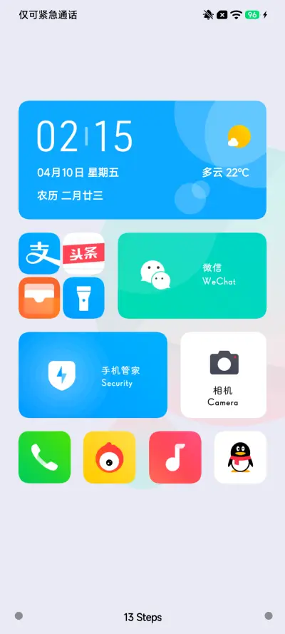 简 THEME for Xiaomi MIUI HyperOS