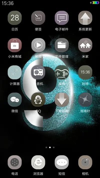 镹 - Screenshot 3