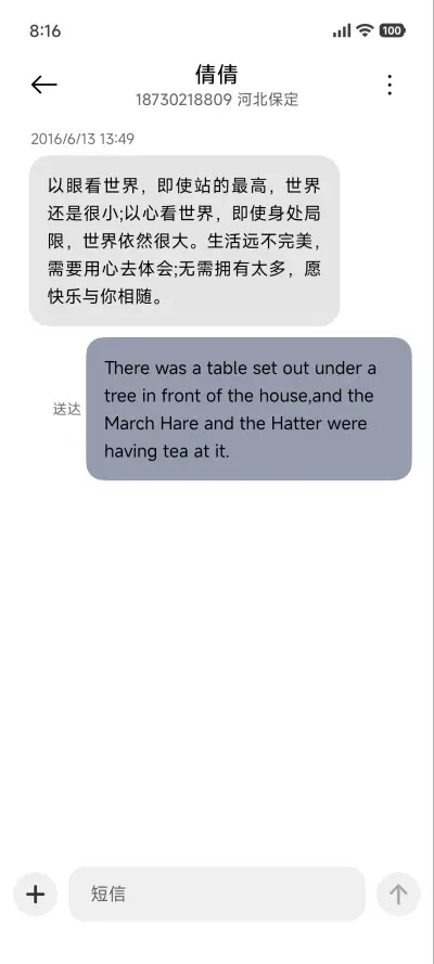 极简乐岛 - Screenshot 8