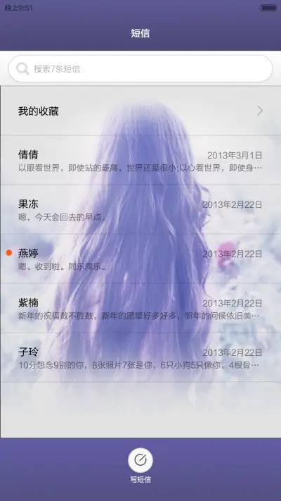 回忆，忘记 - Screenshot 12