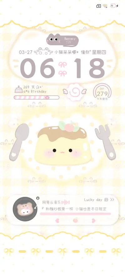 ins猫猫 自定义 - Screenshot 5