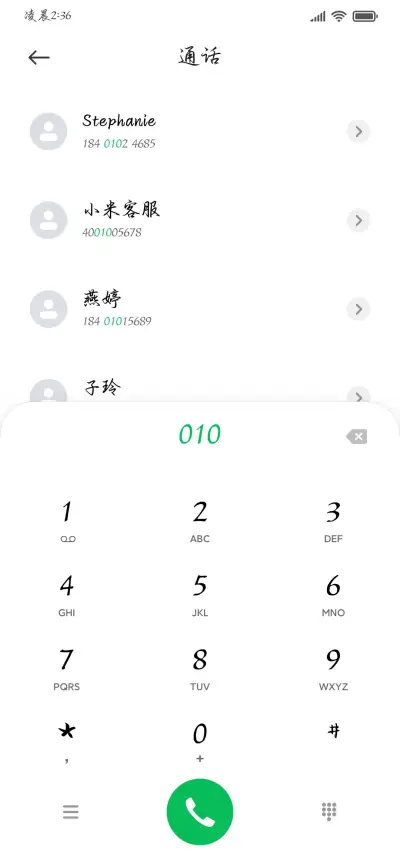 潮汐短暂聆听岁月 - Screenshot 2