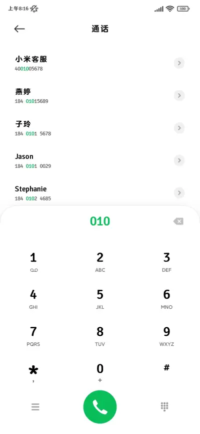 小猫的任务是爱我呀 - Screenshot 2