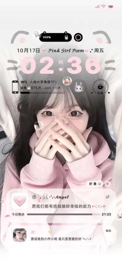 氛围感心动瞬间 - Screenshot 2