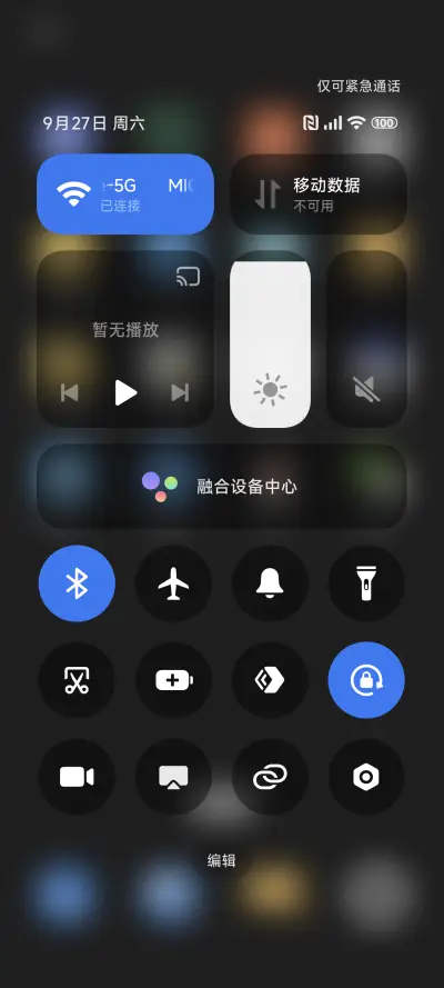 黑 Night - Screenshot 5