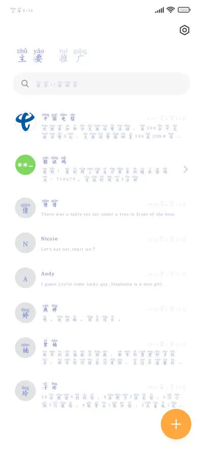 森林屿鹿 - Screenshot 2