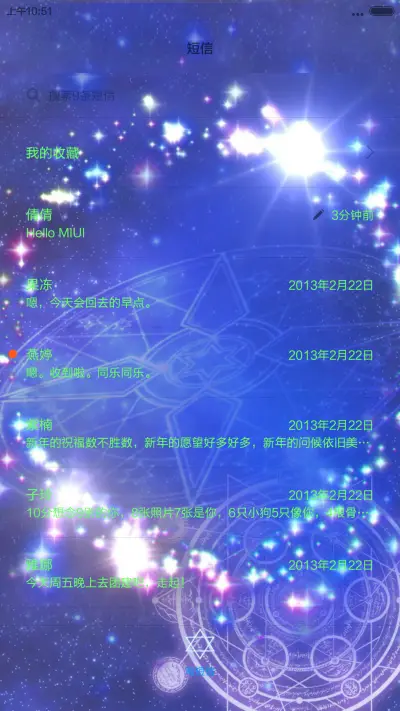 暗血魔法（双锁屏壁纸时钟炫酷动态版） - Screenshot 10