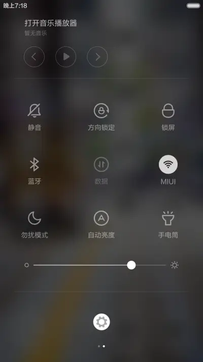 杂志锁屏 - Screenshot 5