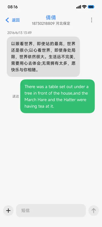 SUPER19 - Screenshot 12