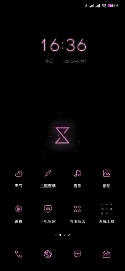 紫光 - Screenshot 3