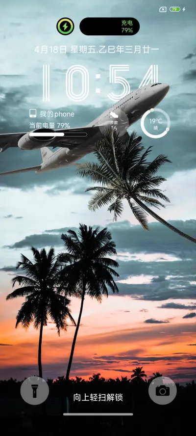 澎湃景深 海鸥与海 - Screenshot 4