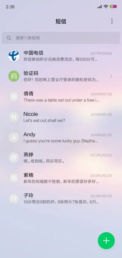 极简  天际 - Screenshot 8