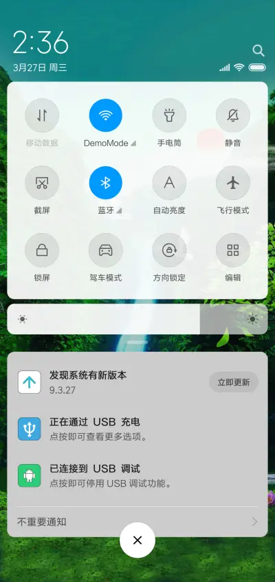 山水国风 - Screenshot 5