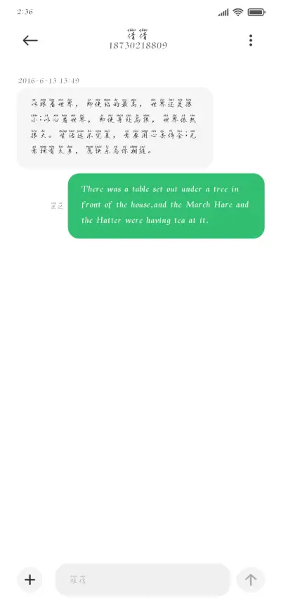 目光所至橘色温柔 - Screenshot 3